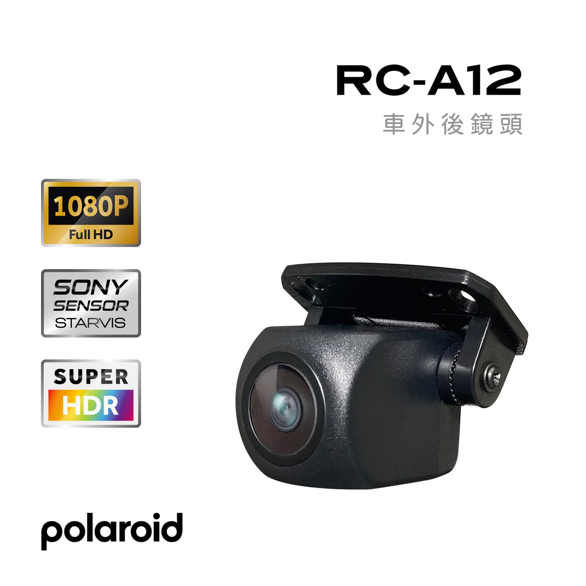 Polaroid DS1103WGS 電子後視鏡行車記錄器