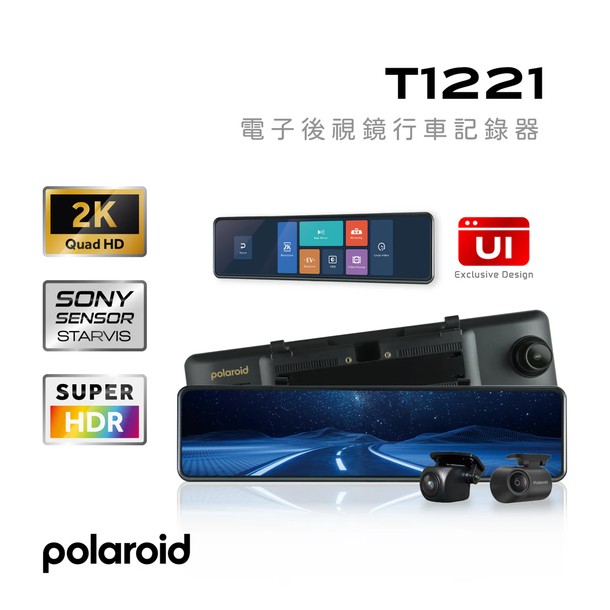 Polaroid T1221 電子後視鏡行車記錄器