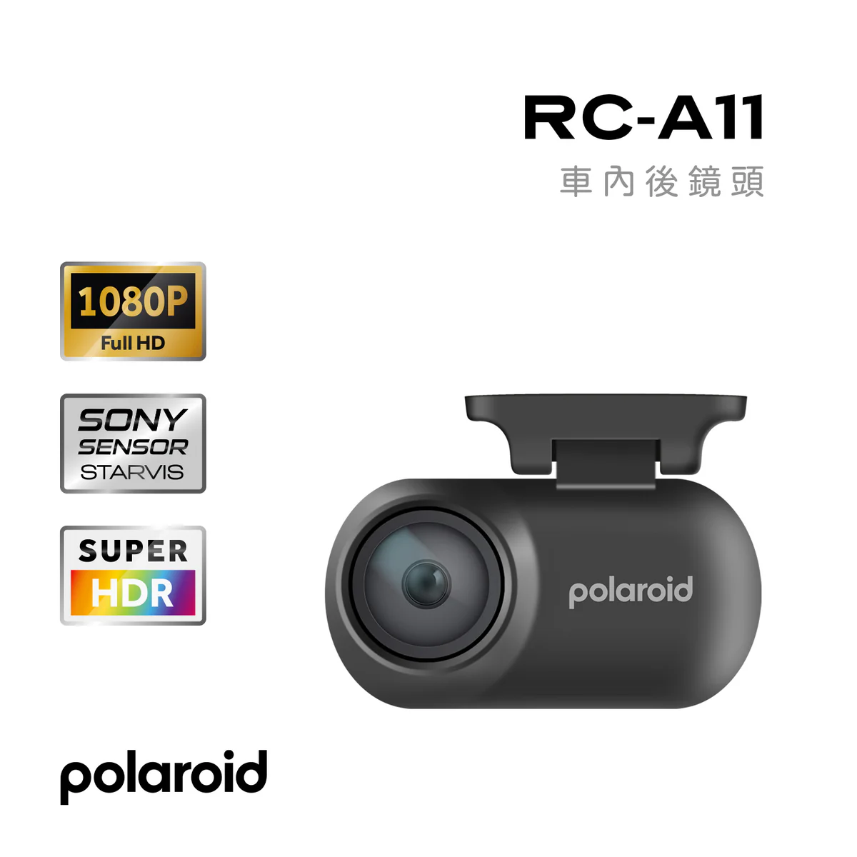 Polaroid T1221 電子後視鏡行車記錄器